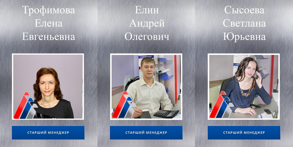 Менеджеры по продаже рулонной стали в Ульяновске